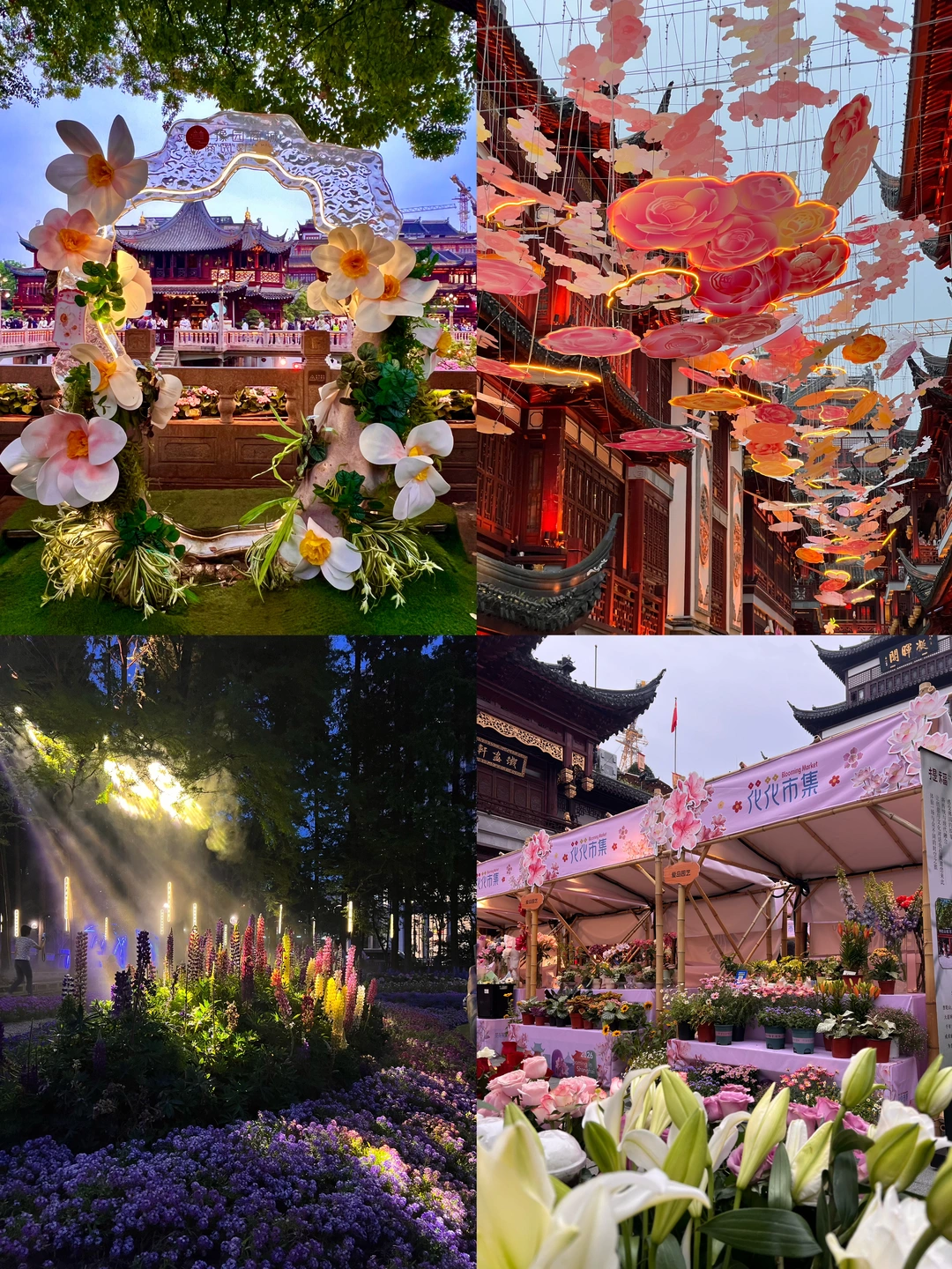 五一游豫园的一些实用tips ！来前请看🚶‍♀️