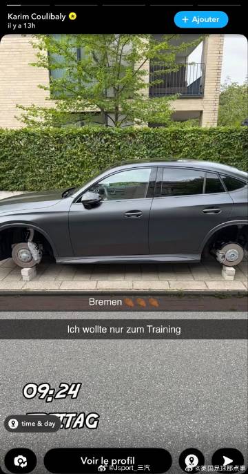 猜车了<br /><br />这台轮胎被盗的车是啥车 <br /><b...
