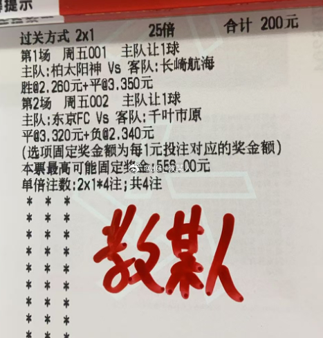 教某人实单 ​​​