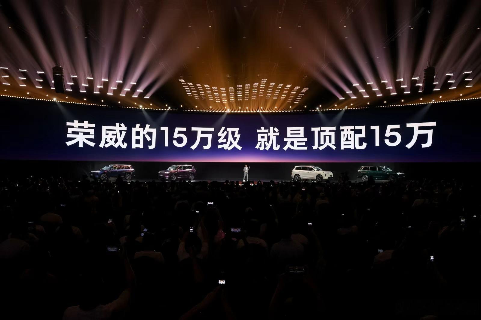家越07预售1小时订单破万，跟MG07一样，都是上汽体系跑出来的爆款，都是上汽技术平权的产物。一个满足年轻人对潮流个性的追求，一个满足家庭用户对空间智能舒适的期待。两款车从研发、品质、供应链到品控，共享同一套体系，爆款基因本来就一样。更实在的是，家越07上的Tokens全免费，由荣威公子买单， ​