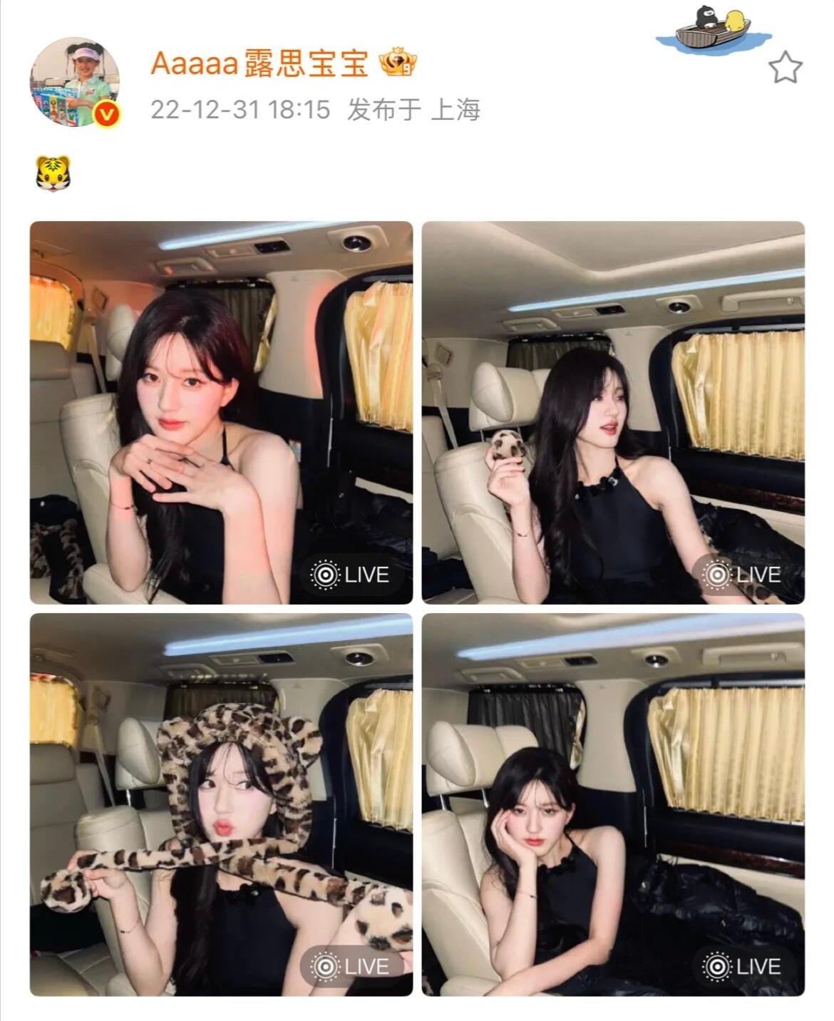 2022.12.31 18:15 🐯 ​​​