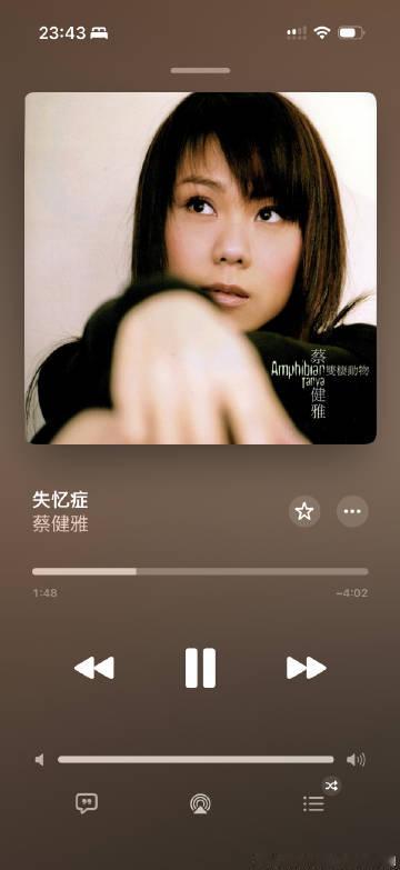 第一次听这首歌是在大四实习的时候，下班回到市桥骑车回家，路过区政府的那...