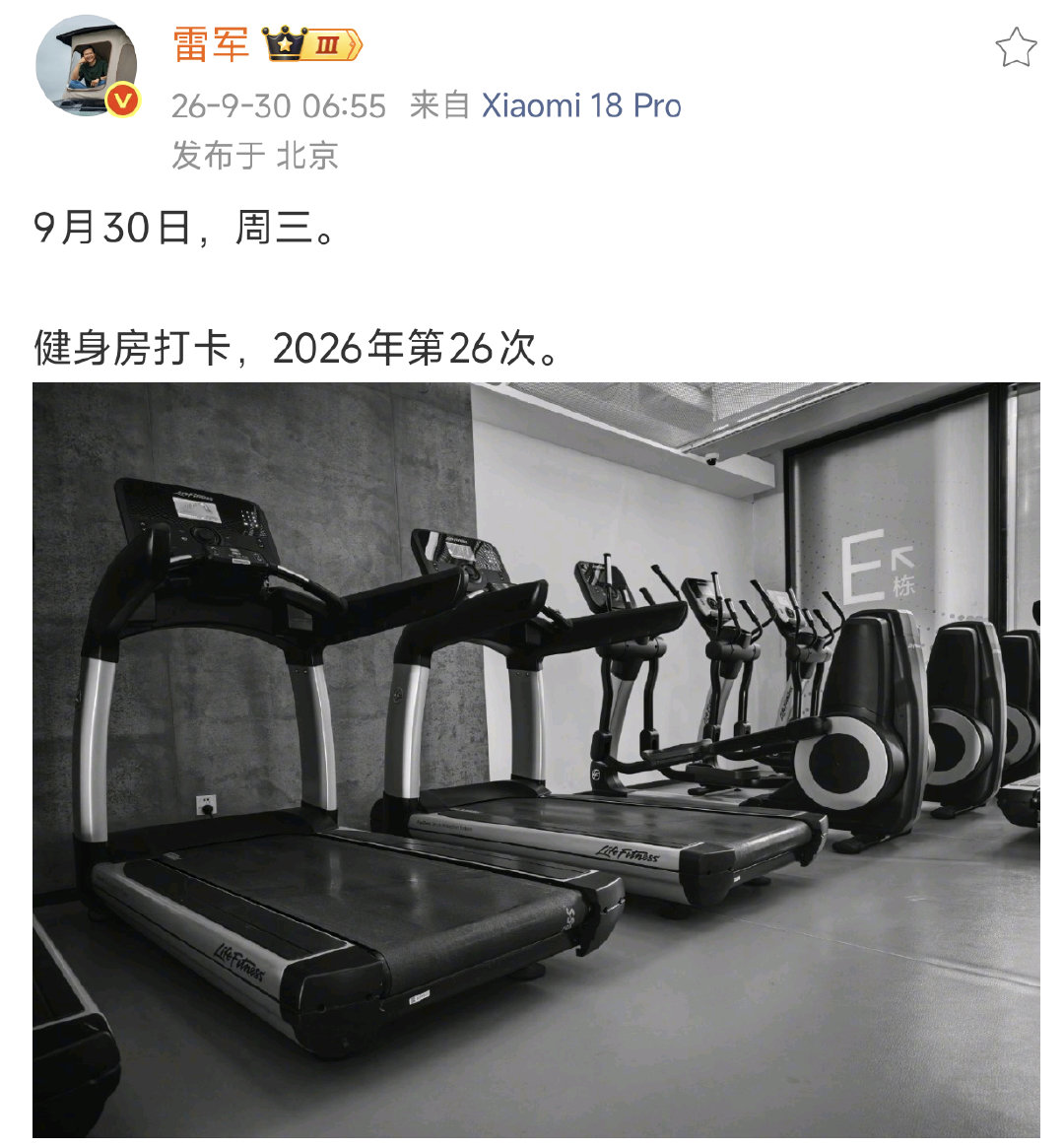 雷总又开始健身了[思考] ​