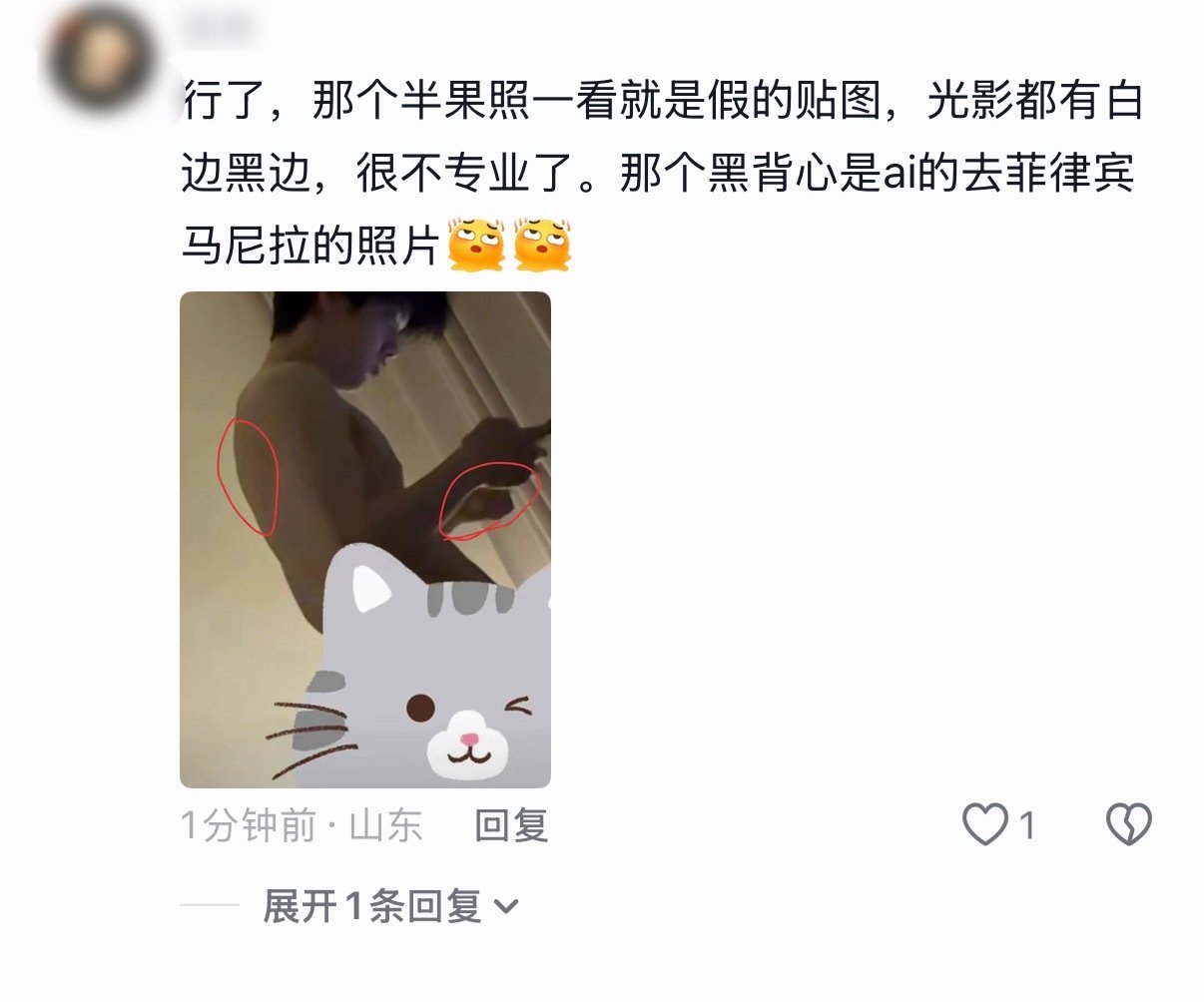 #崔秀彬 照片#
仗着跨国取证困难 跑路无成本 在这里zy有意思吗 要是真的早就上正脸了[笑cry]崔秀彬没惹 ​