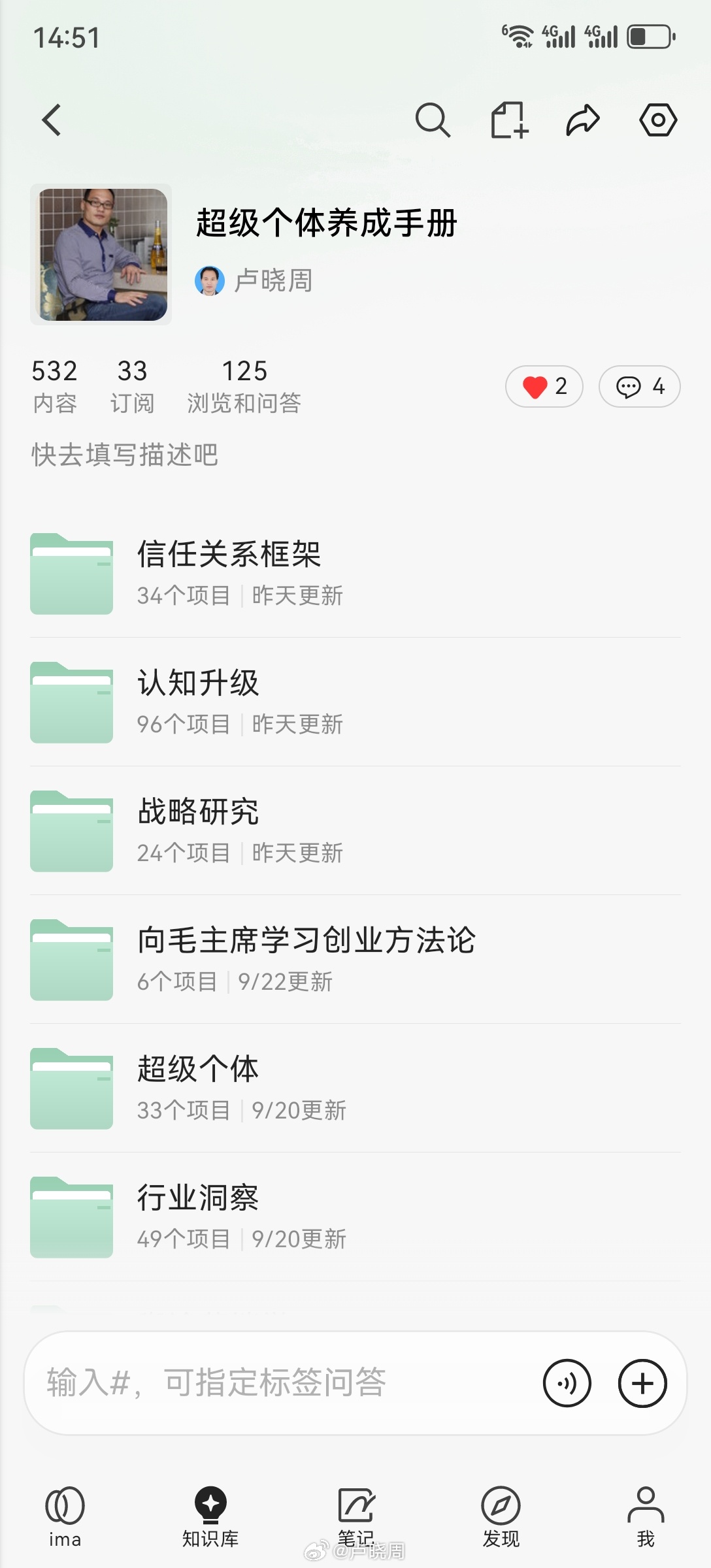 AI替代了越来越人的工作，更多人加入到了灵活就业群体。阶层固化越来越严重，更多资源集中，垄断在少数人手里。
因此，普通人怎么办？普通人往哪里去?
大方向就是去权力和资本无法彻底垄断的领域，权力和资本可以垄断的地方，普通人就没有机会，以乒乓球为例，哪怕你贵为奥运冠军，樊振东在国乒仍然被 ​