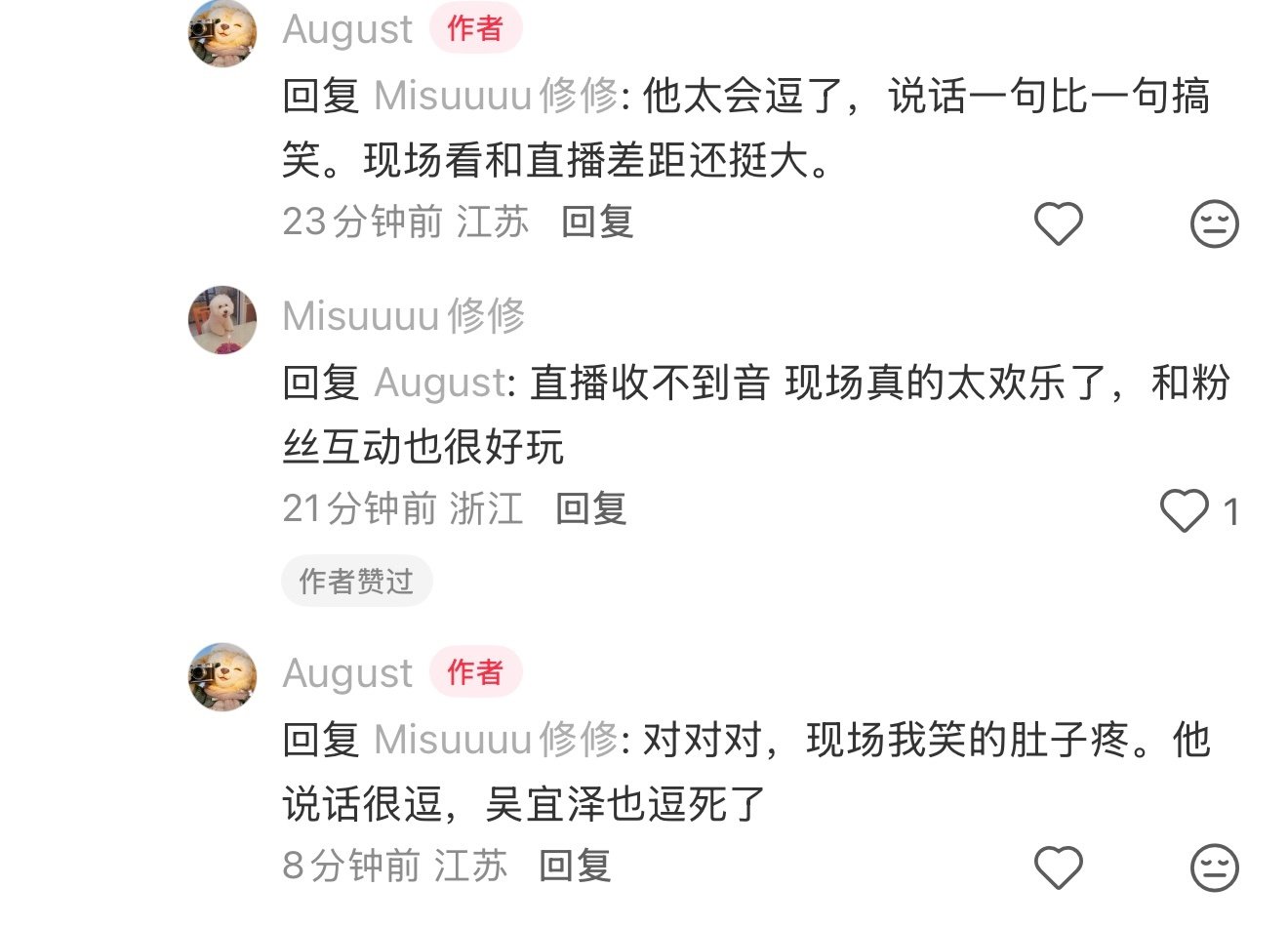 #许凯[超话]#  现场氛围真的特别好，现场路人都觉得许凯好可爱，可惜主办方传播力度不够，现场的欢呼互动笑声直播间真的体现不出来，许凯有效宣传斯诺克#许凯cbl联赛跨界亮相# ​