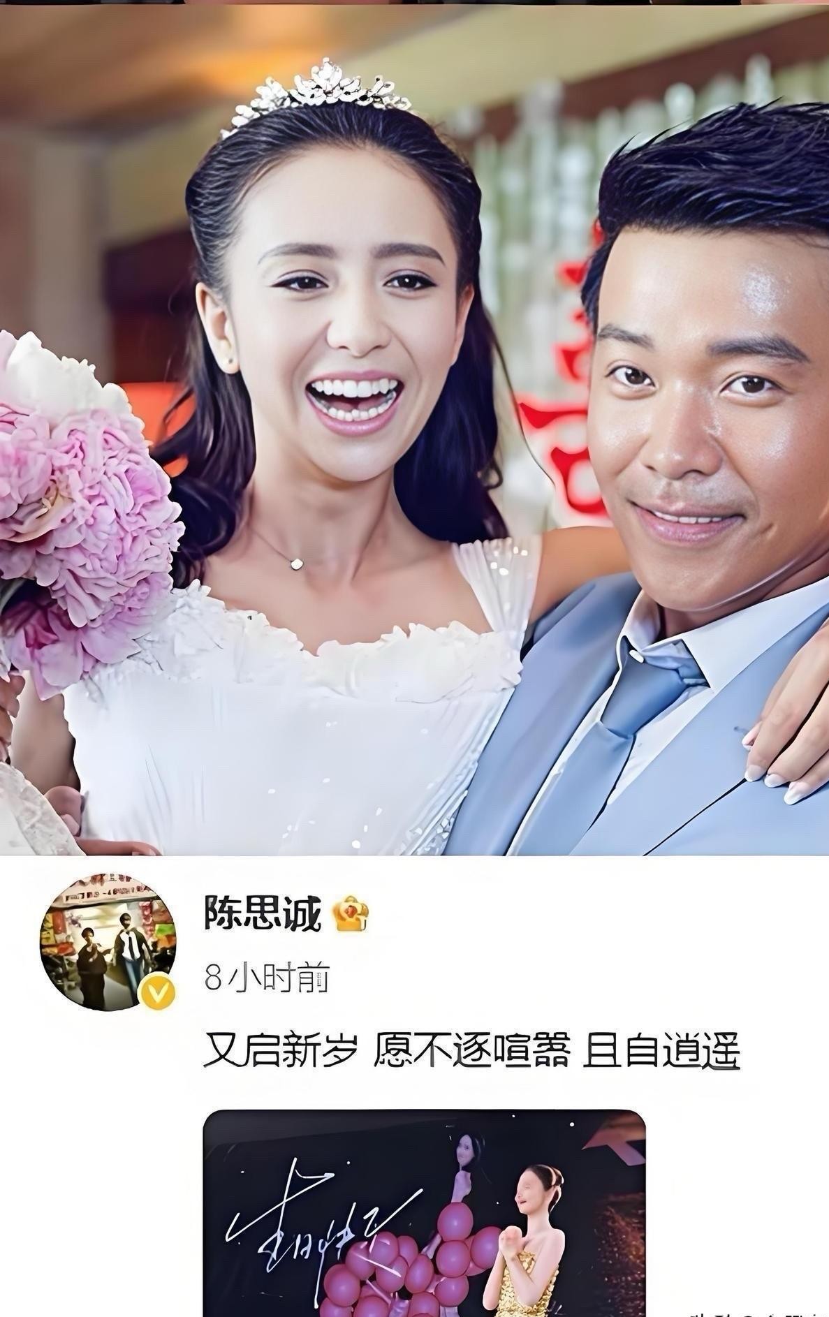 连续15年准时卡点庆生，陈思诚今年发出来的那条动态，明眼人一看就知道味儿变了。
早几年还没散伙的时候，文案里一口一个“老婆”，甜蜜得恨不得昭告天下。
后来离了婚，称呼立马退了一步，改成客客气气的“朵朵妈”。晒的图也很有讲究，不是孩子背影，就是母子互动的温情抓拍。虽然离了，但好歹还拿孩子当纽带，绑