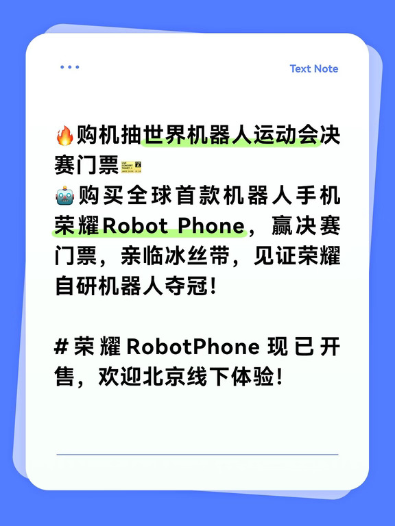 #荣耀600系列