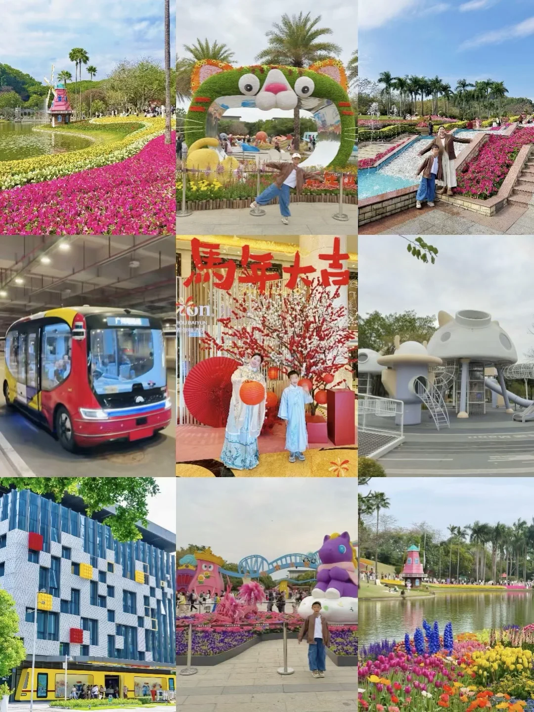 广州寒假遛娃，这条一日游路线提前收藏好