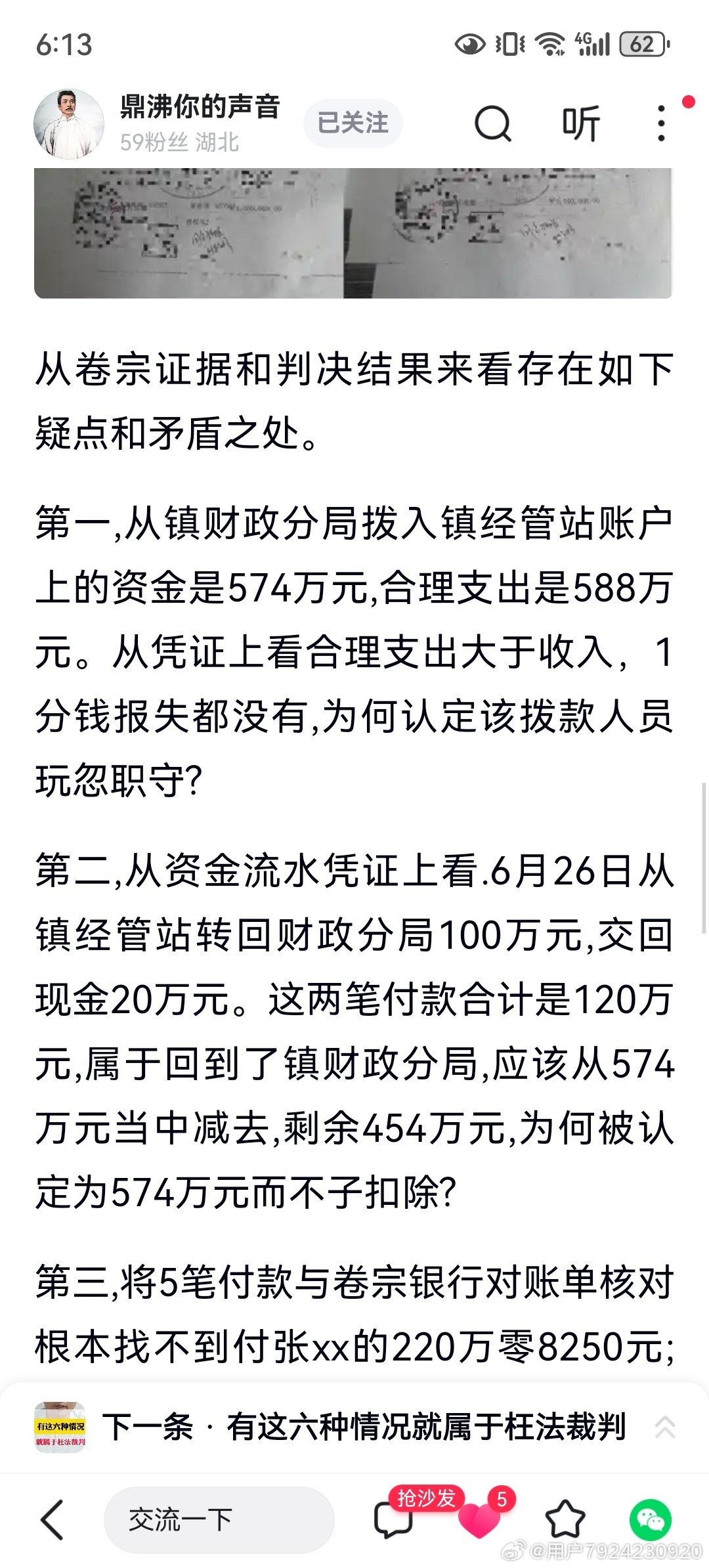 分享图片 ​