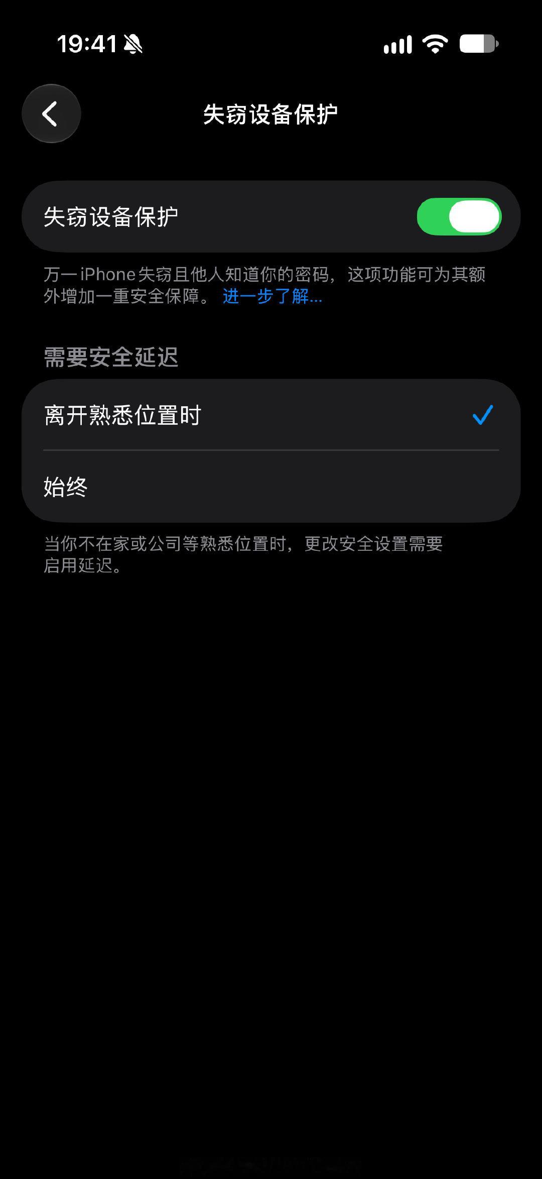 如果大家要出二手
记得提前关闭失窃设备保护
否则要多等1个小时[呵呵]

#iPhone18Pro首摔##iphone18pro外观体验##iphone18pro新配色##iphone18# ​