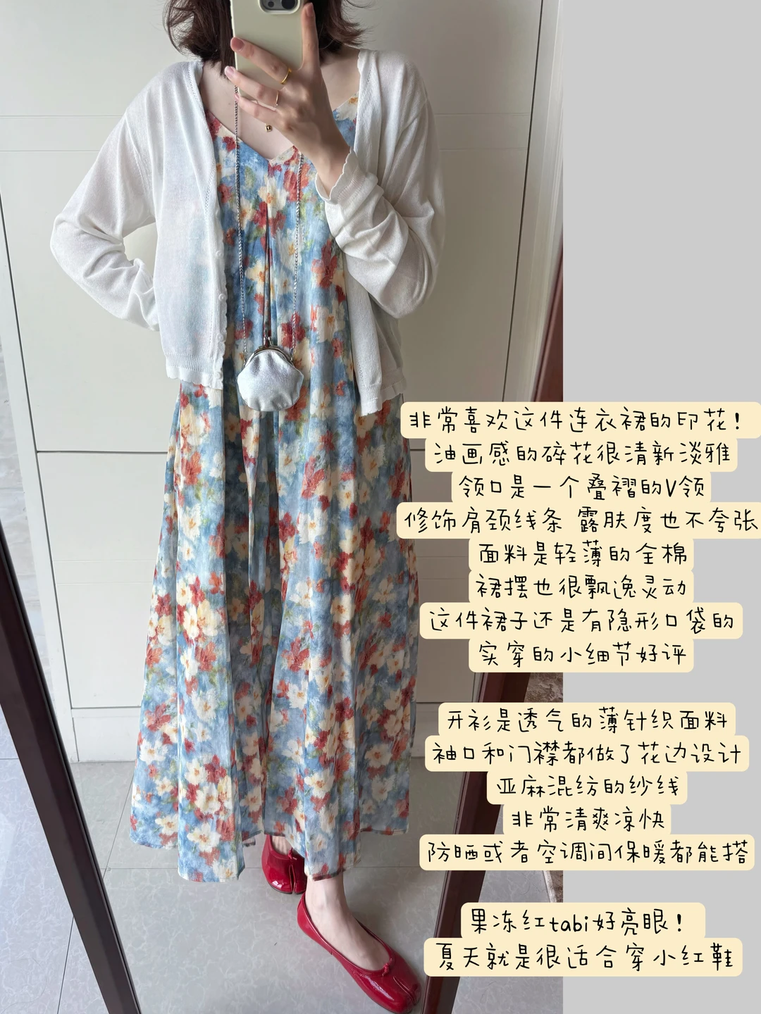 分享一条很喜欢的碎花连衣裙！