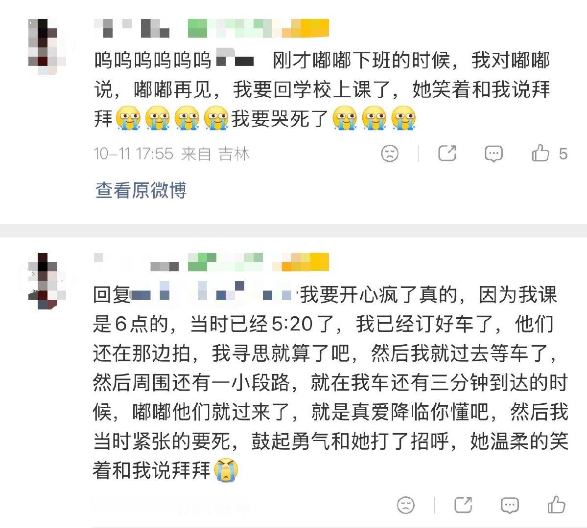 陈都灵是全世界最温柔的人🥺 ​