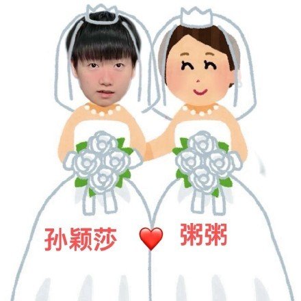 老婆七夕快乐💍💐💕 ​
