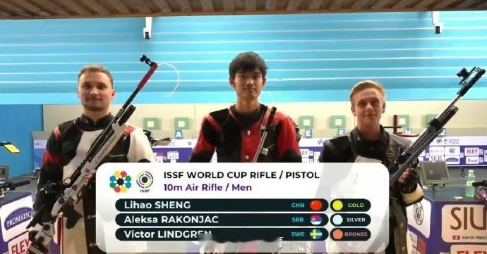 🏅 [话筒]射击世界杯西班牙格拉纳达站男子十米气步枪决赛，盛李豪以2...