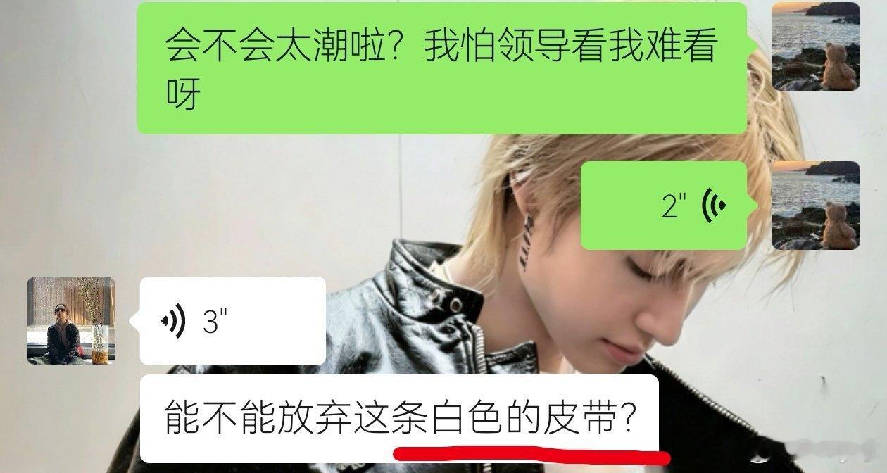 被朋友否定后，终于得到deepseek的认可哈哈哈哈哈哈！王姐持续努力征服y2k中… ​