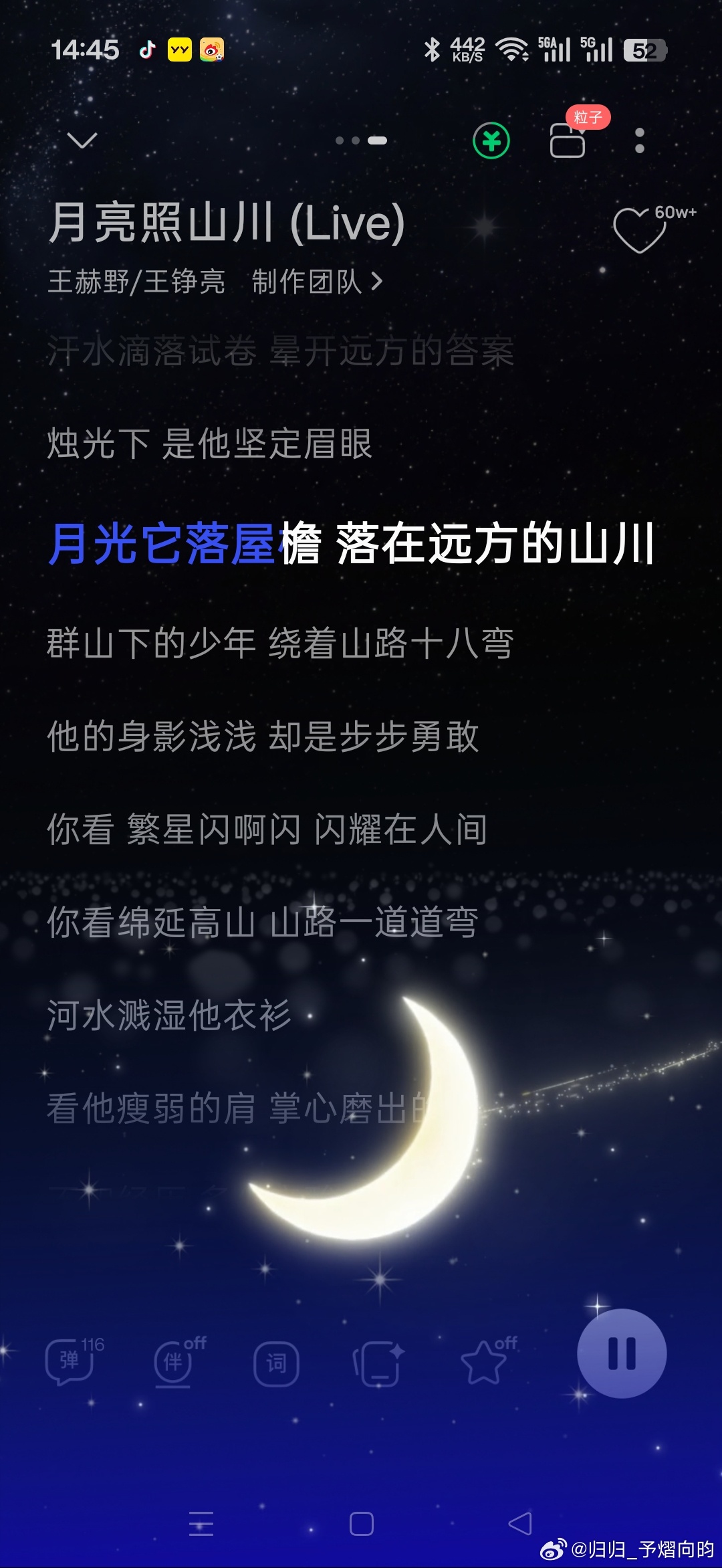 歌单盲猜

A星星月亮雨
有人说是星月神话，
但是我想到了梁博的《我不知道》图2图3

B月亮 大海
个人猜测李宇春《海上的月亮》图4
但是有人说那不是海是山《月亮照山川》图5

C乌云下雨猫 林俊杰《交换余生》图6图7

D张韶涵《看得最远的地方》

E钟楼 教堂
期待一个华晨宇的《卡西莫多的礼物》这个画 ​