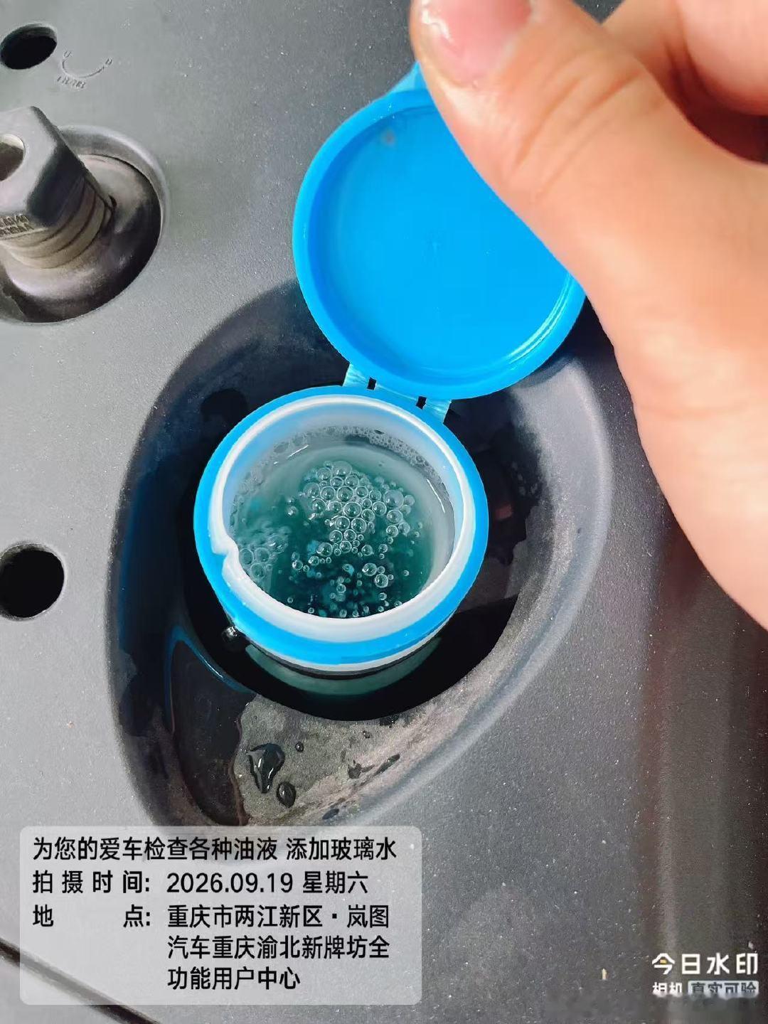岚图重庆新牌坊全功能用户中心预见性服务太靠谱👍
提前监测到小电瓶蓄电下降，主动邀约回店检查更换，
把无法启动的隐患直接消除，贴心守护每一次出行。 ​
