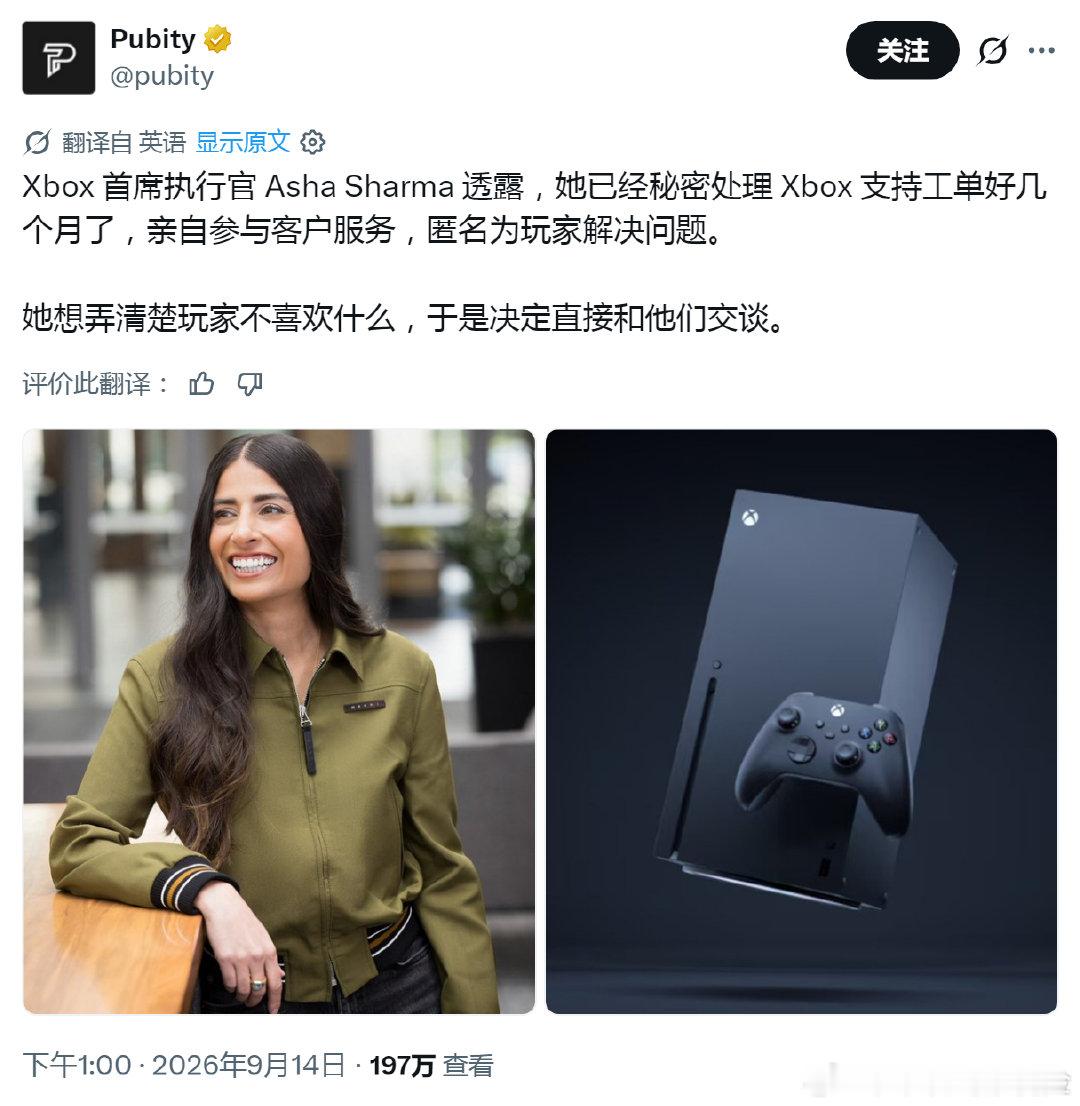 微软客服小祥 ​
