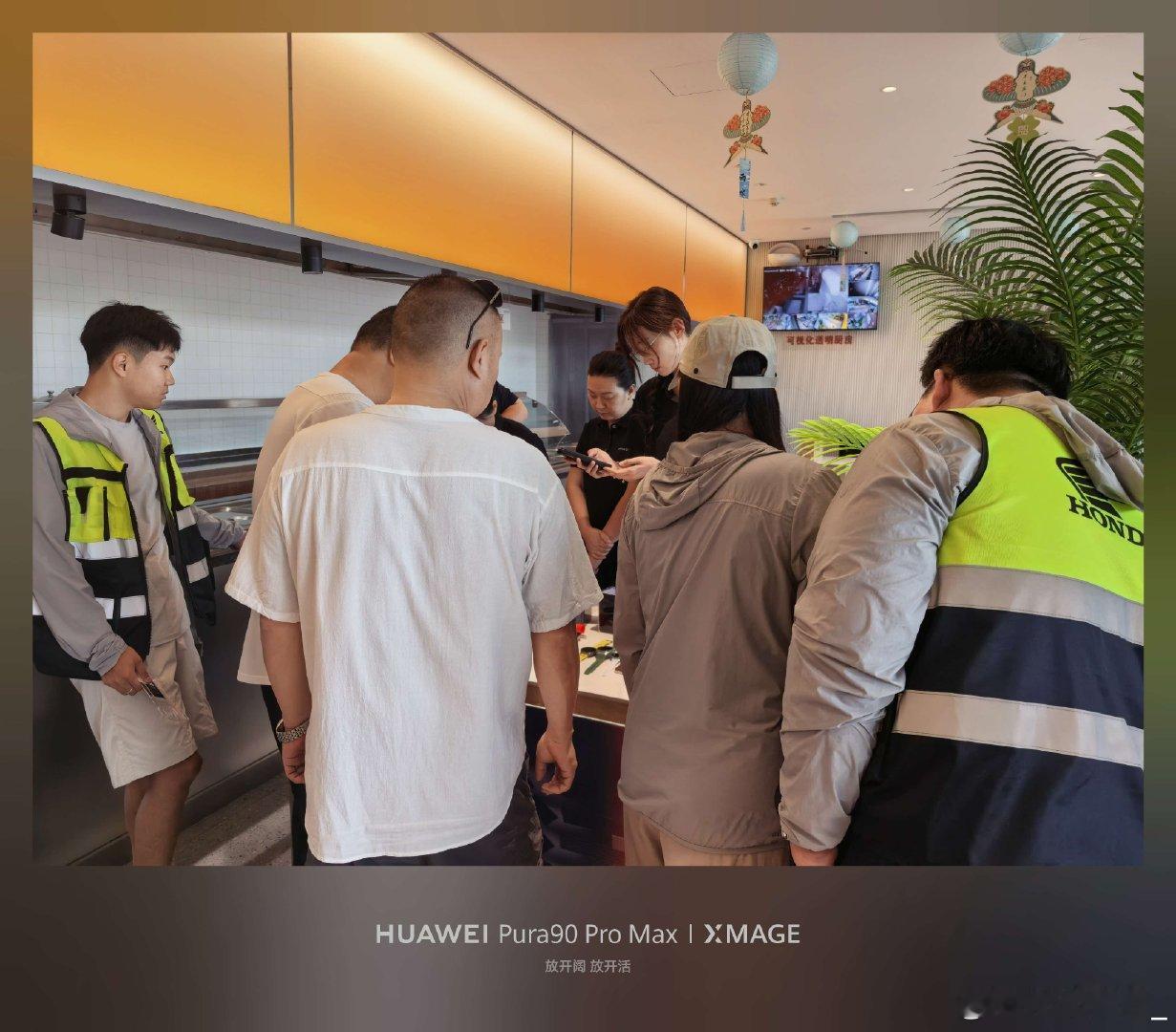 ——💫  放开阔  放开活💫——
HUAWEI Pura X Max  灵感沙龙
    ⏰8月22日  德贤邻里中心
     💟双面阔屏 灵感无限 👀
 折叠随心 每一面都自带高光✨ ​