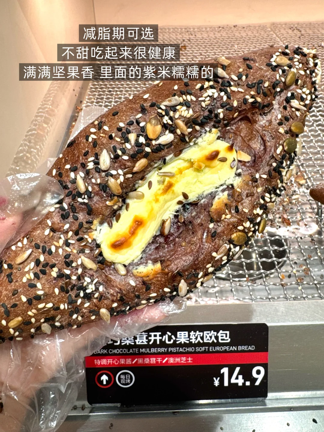 甜品脑袋🥯趁热必买清单🧾奶奶的好吃s了！！