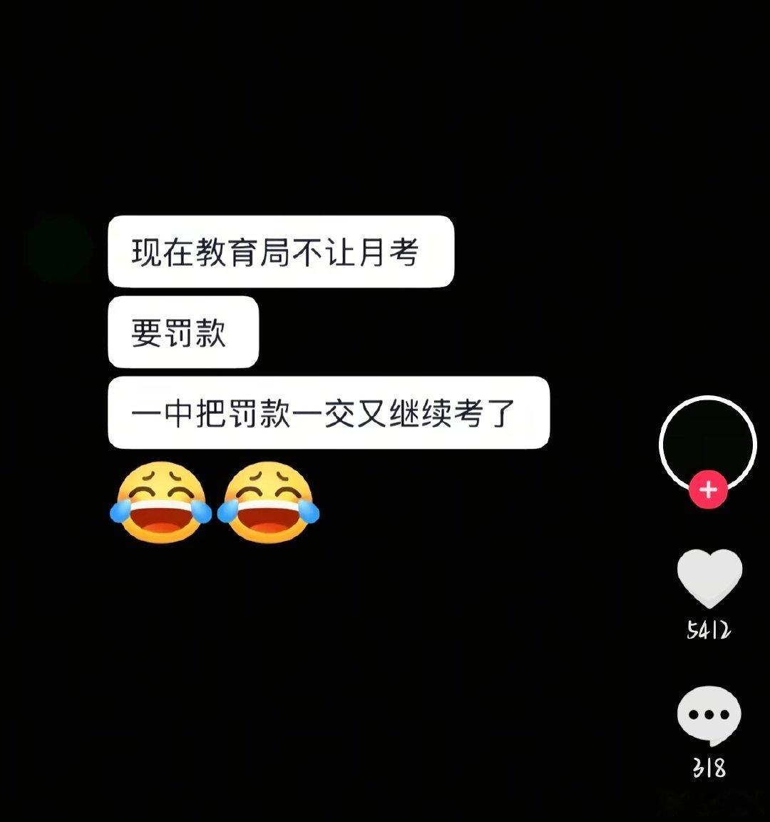 谢谢这是我母校[握手][握手] ​