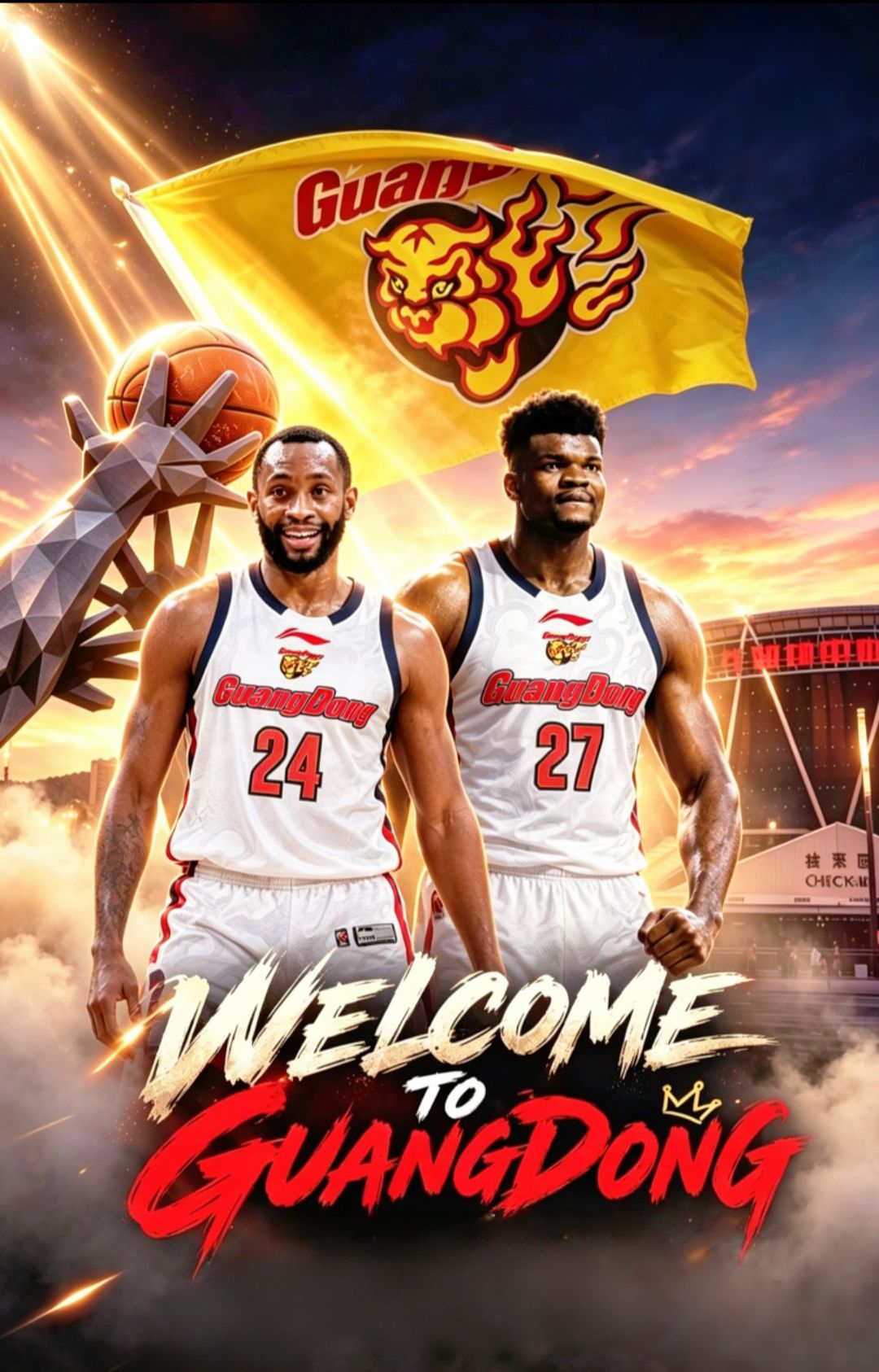 凯尔弗格 乌多卡阿祖布伊克加盟广东男篮
