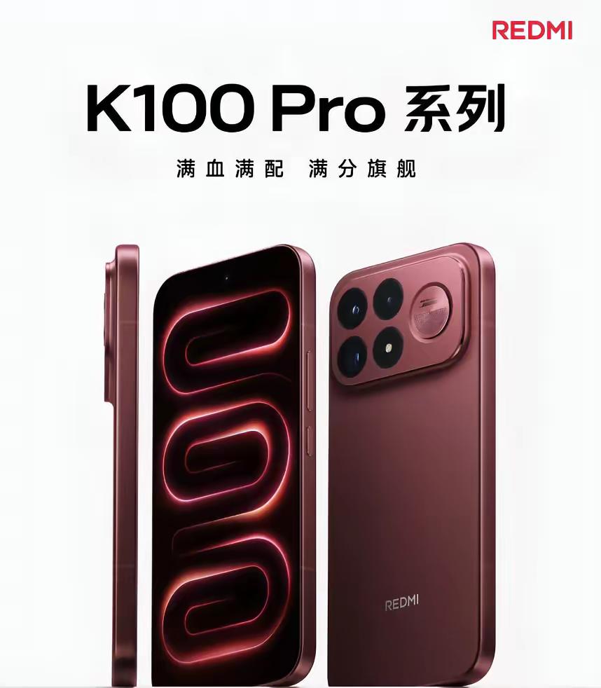 是非对错我已无心过问！。IQOO 红米 IQOO16