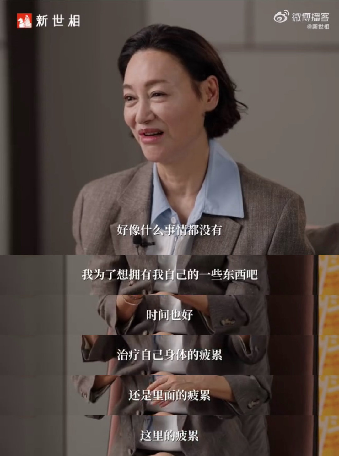 很多年轻人都是这样的#惠英红每天4点半起来舔伤口# ​