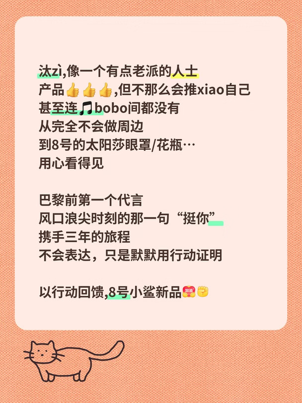 一直在进步，很用心[买爆R]
#孙颖莎 #1104 #双向奔赴 #支持和鼓励