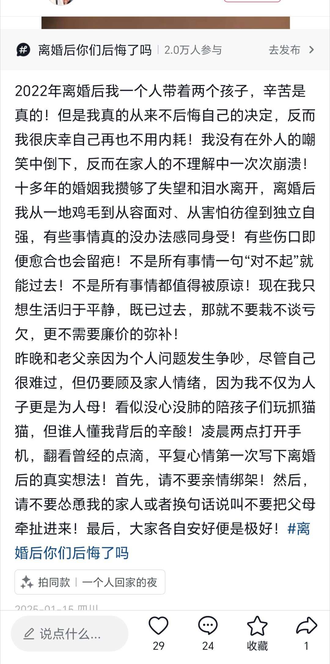 李易峰老婆发的！ ​