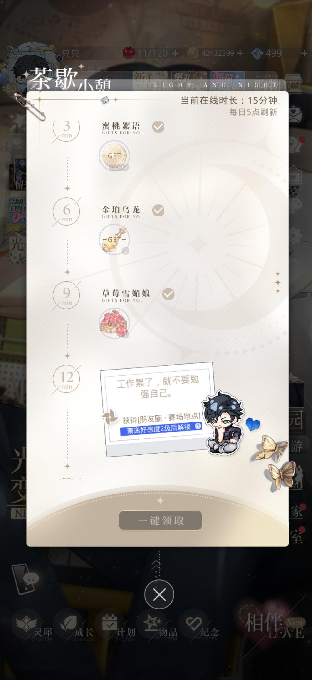 十月第一天哥哥呀 ​
