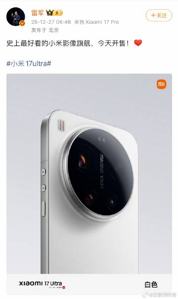 这就是雷军的营销水平，文案又升级了！史上最好看！