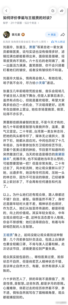 王菲在印度磕长头，李连杰对着镜头谈轮回，刘德华把佛经当减压阀。同样是吃斋念佛，差距怎么就这么大？
李娜最狠，97年直接在五台山剃了，法号释昌圣，名利场说扔就扔。当年报纸炸了锅，猜她是不是受了刺激。
再看现在有些人，嘴上劝观众别看脸，自己一根头发丝没摆对位置都能郁闷一宿。进庙烧香比谁都虔诚，出庙照