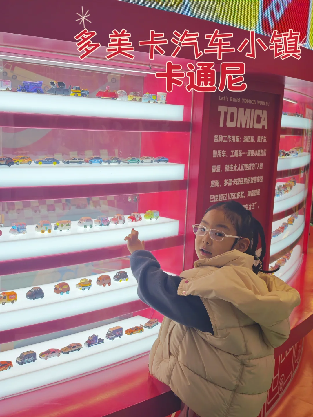 小车迷尖叫！挖到梦时代巨好遛娃的汽车乐园