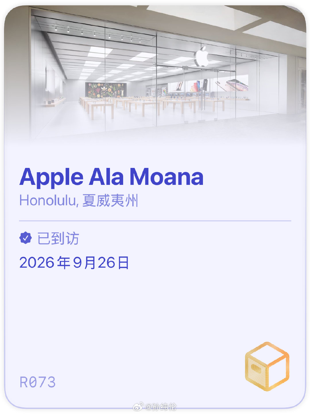 小小的夏威夷檀香山，岛上竟然有3家Apple store[doge]
简直是，看着就发达[允悲]  ​