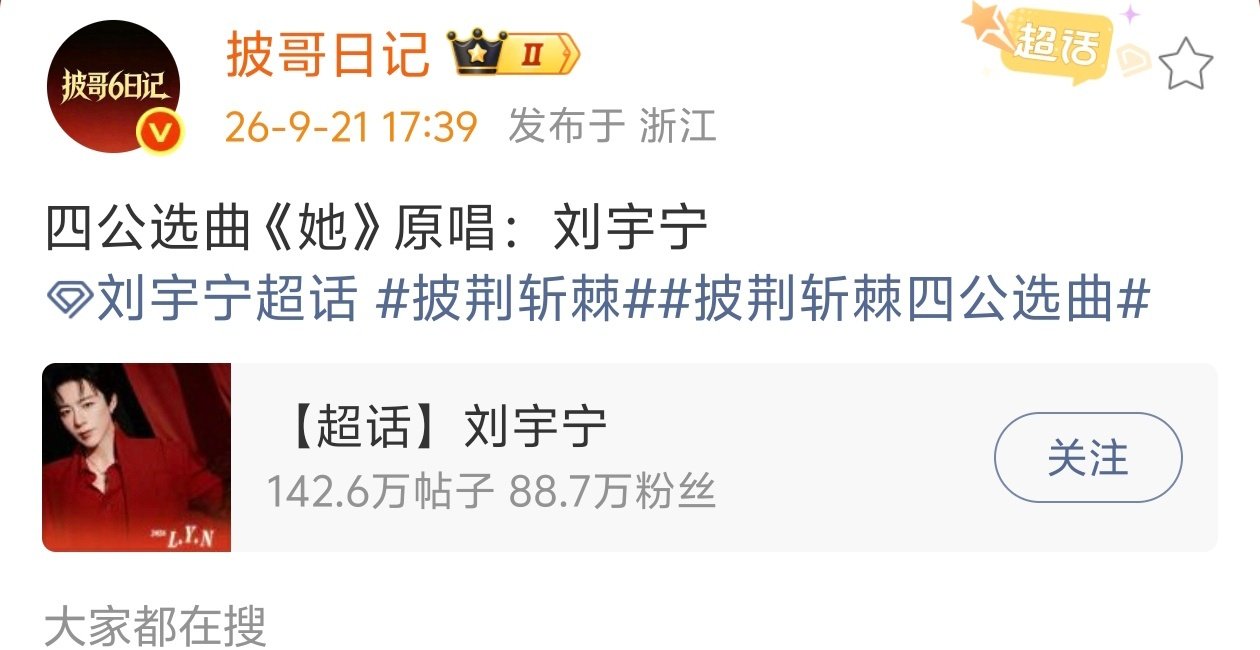 好新的选曲，这首简直写着颜安部落米卡和小管的名字，可一定要搞到手啊[傻眼] ​