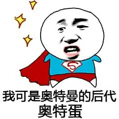 六小龄童的后代真多，很多！