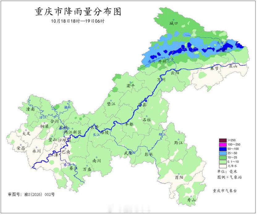 #天气实况# 18日18时—19日06时，我市东北部地区中到大雨，局地暴雨，开州、云阳、奉节、巫溪、巫山等5个区县的42个雨量站达暴雨，最大雨量72.5毫米（云阳弯嘴岩危岩），最大小时雨量34.5毫米（云阳弯嘴岩危岩，19日03—04时），其余地区阴天有小雨。气温11～24℃。 ​