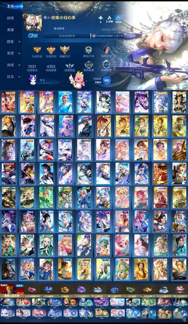 #荣耀茶话会[超话]#     租租aq v9已亮标 时0.9  天6r   周30r 
 2小时起

无双 小乔甄姬火舞公孙离 曜  妲己（已补）
大乔 时之龙限白鹤梁 朵缘全皮 西施差情限和伴身
嫦娥珍传情限源梦 安琪拉典藏龙限  马限全员
公孙离玉兔 马超神威马限

loopy小兵
已补 妲己 九尾皮肤➕按键 海月扁鹊皮肤➕按键
  ​