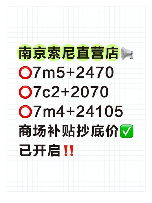 历史新低⚠️价格真的超有诚意感兴趣来✅！
