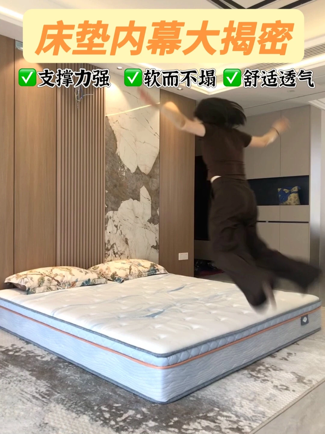 揭秘床垫内幕‼️‼️床垫商家别看
