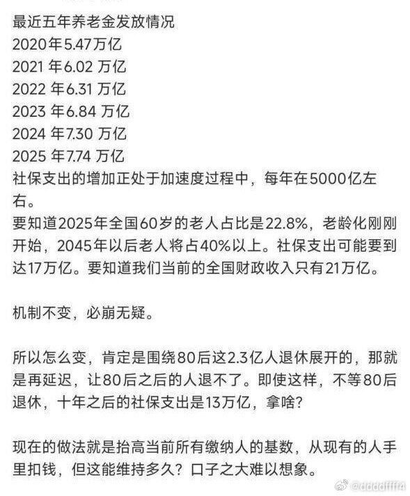 记得当时还是用Grok算出来的[哈哈][哈哈]那时候GPT和DeepSeek 在复杂数学计算这块太不行。那时候A畜还在娘胎里，gemini在当时还是个废柴[允悲][允悲][笑cry][笑cry] ​
