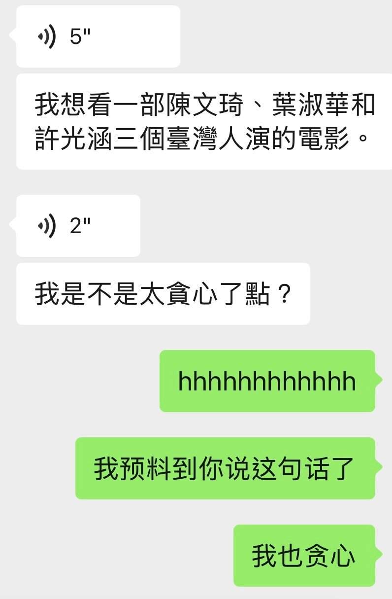 我第三个愿望是
许光汉 陈文淇 叶舒华三个台湾人主演一部震撼亚yǎ洲的文艺片
呼 吹蜡烛 ​