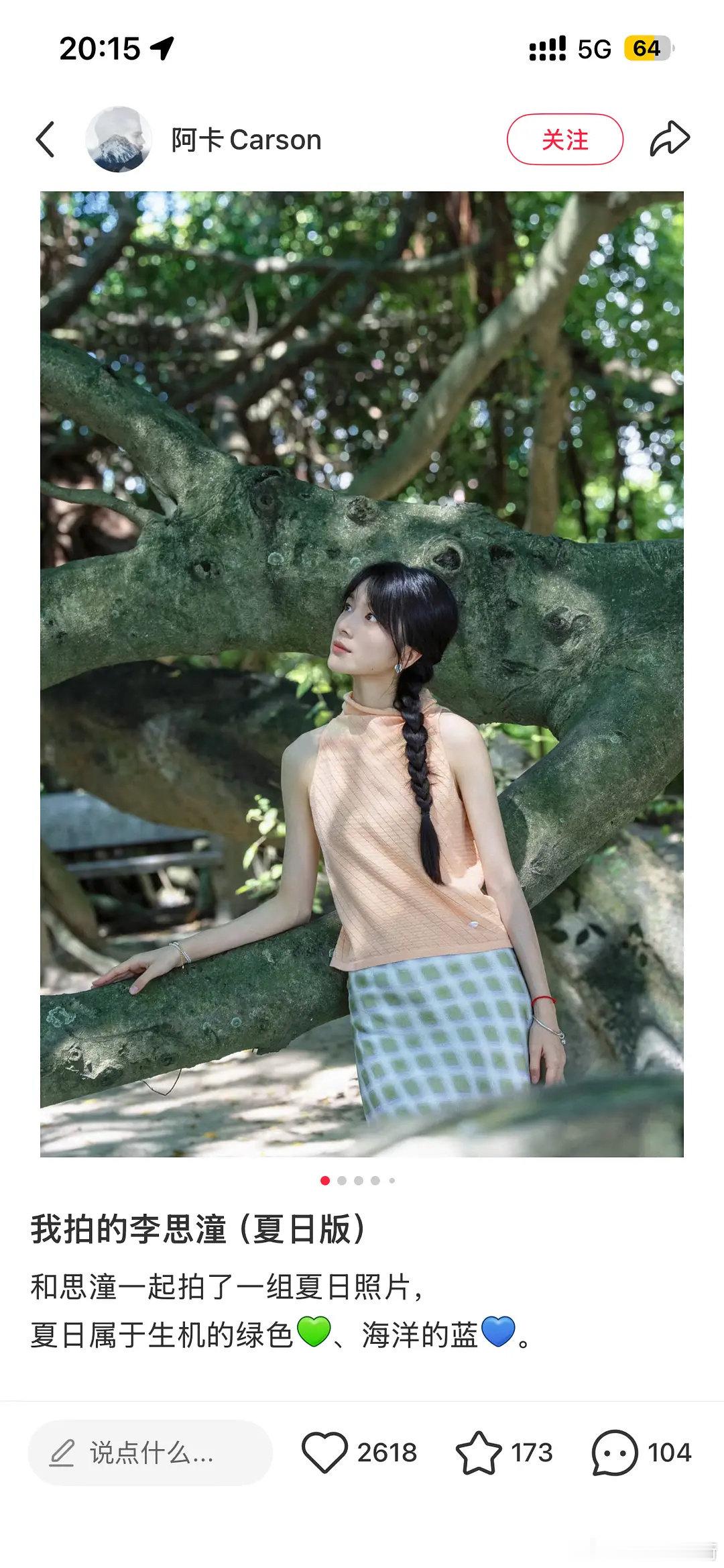 但是我真的觉得李思潼很好看
虽然都说普通，但是电影里真的有一种腹有诗书气自华的感觉，感觉又聪明又善良 ​