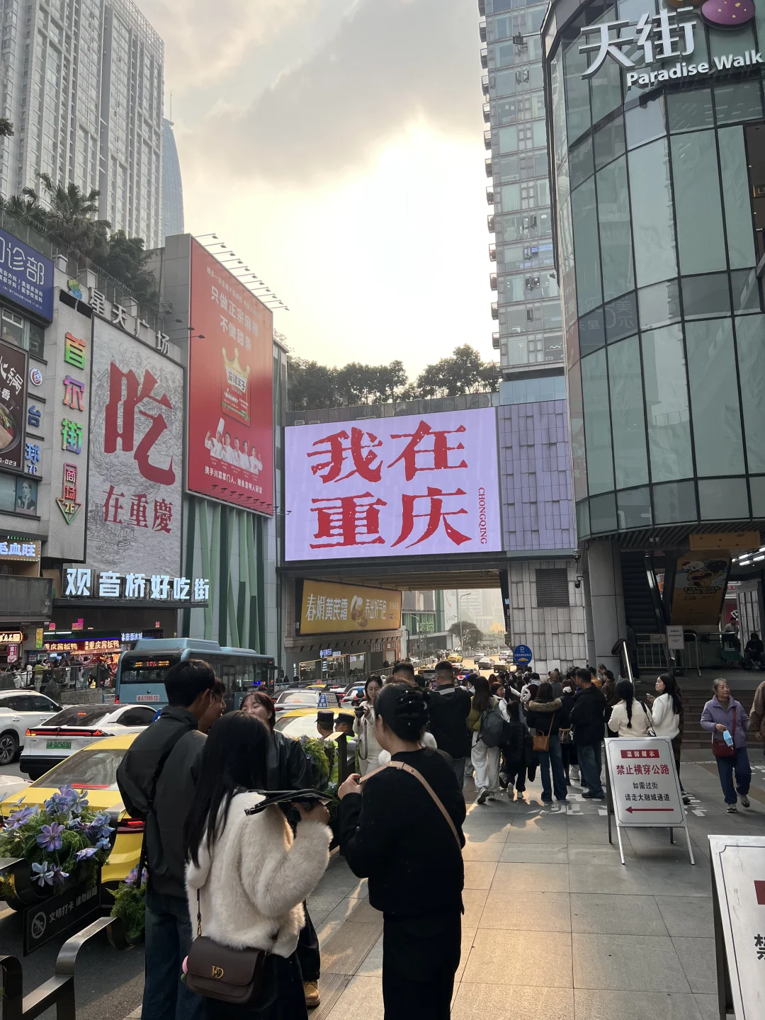 重庆这些景点别轻易去（客观评论）