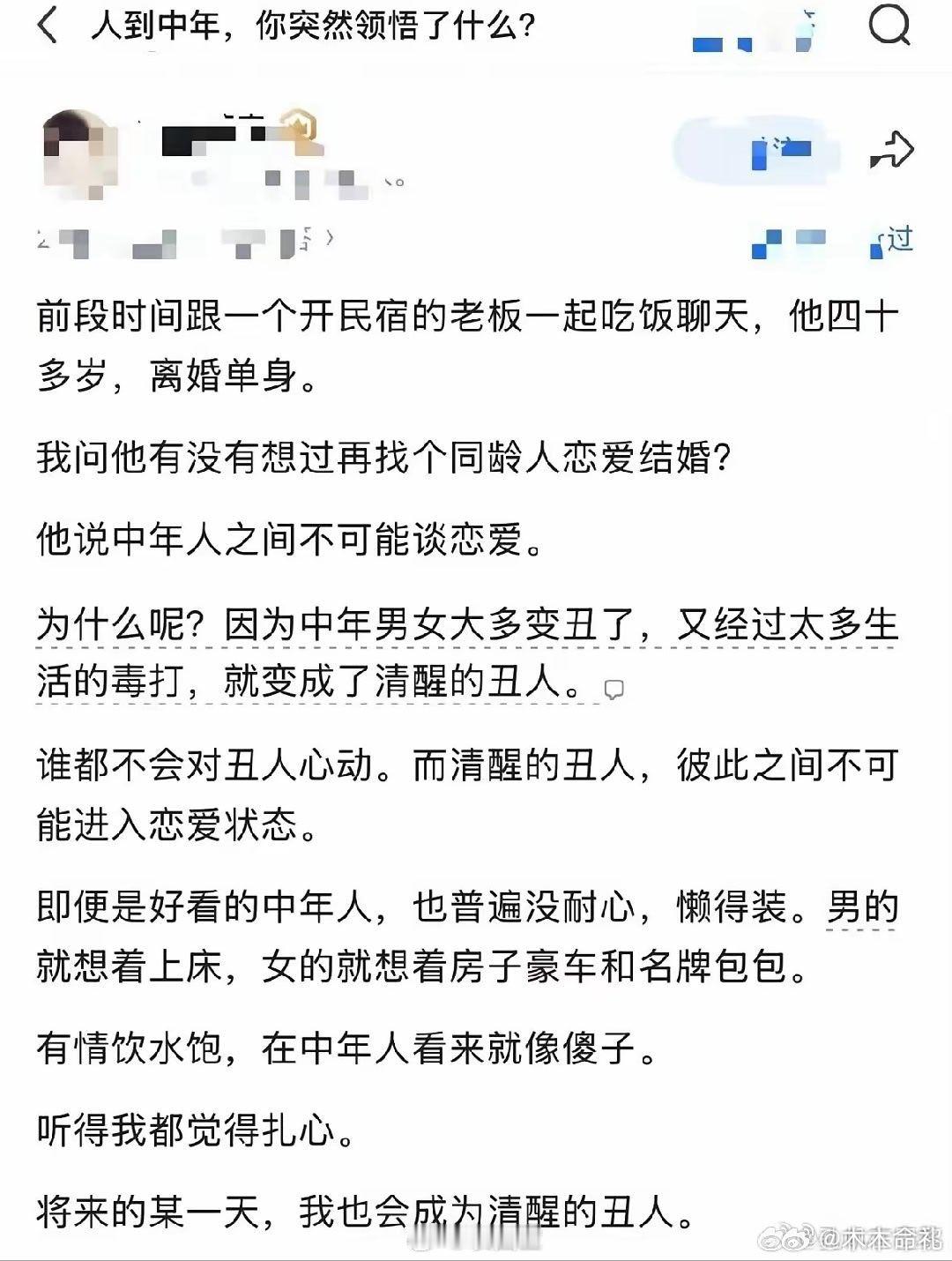 分享图片 ​