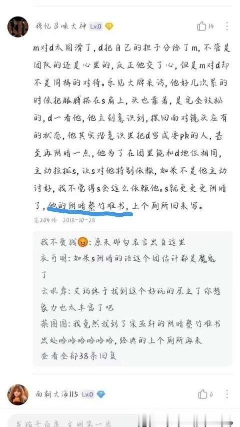 我觉得这两条放在一起很有意思 ​