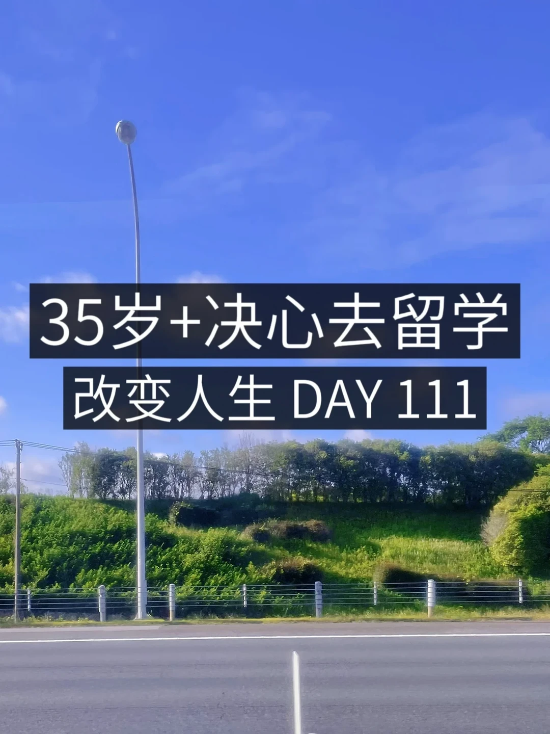 35岁+女青年留学✈️ 终于把N2单词背完了