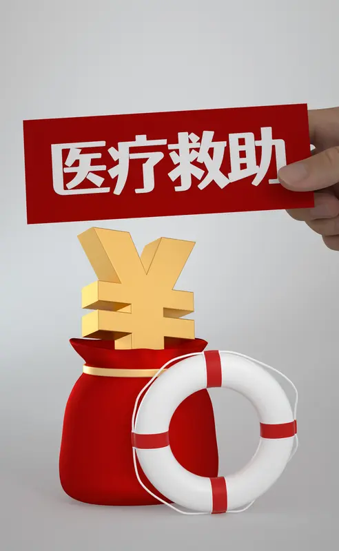 大病补助怎么申请大病医疗救助，低保特困人群可在定点医院一站式结算，直接享受救助。普通群众，向户籍地社区、村委会或者街道乡镇窗口提交申请。准备身份证、社保卡、病历诊断、住院发票、医保报销结算单，低保户带上困难证明。经基层受理、审核公示，再由医保部门审批，通过后补助发放到社保卡账户。各地政策略有差异